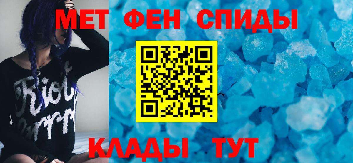 АМФ Premium  АМФЕТАМИН  Amphetamine  Прохладный  Вход с VPN 