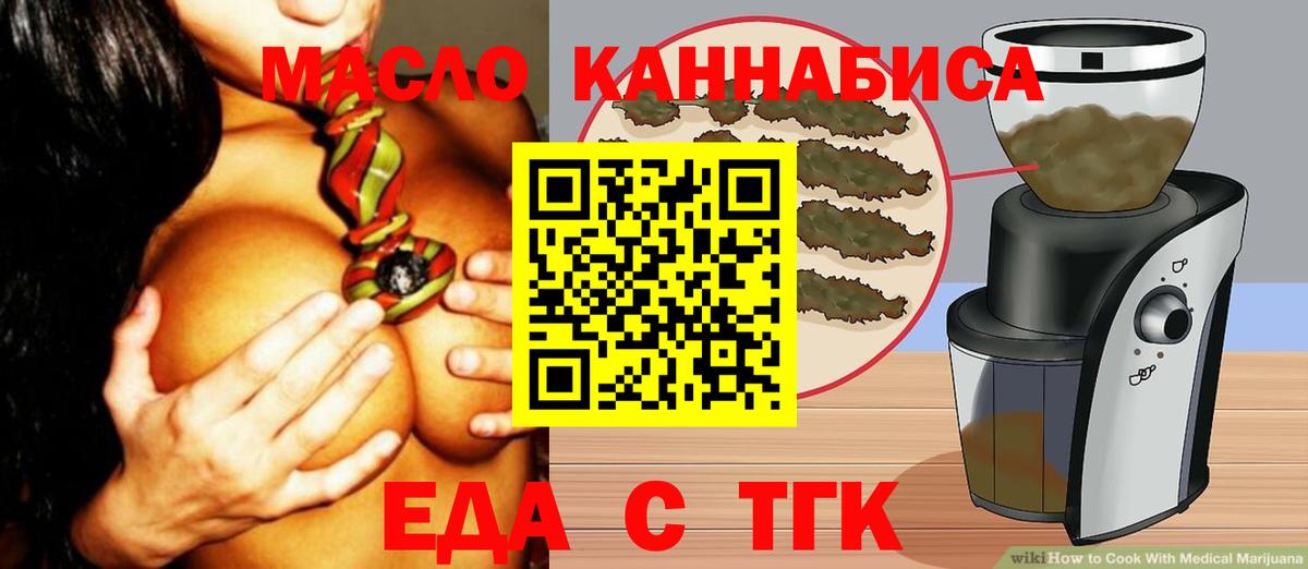 Canna-Cookies марихуана  Вход с VPN  Прохладный 