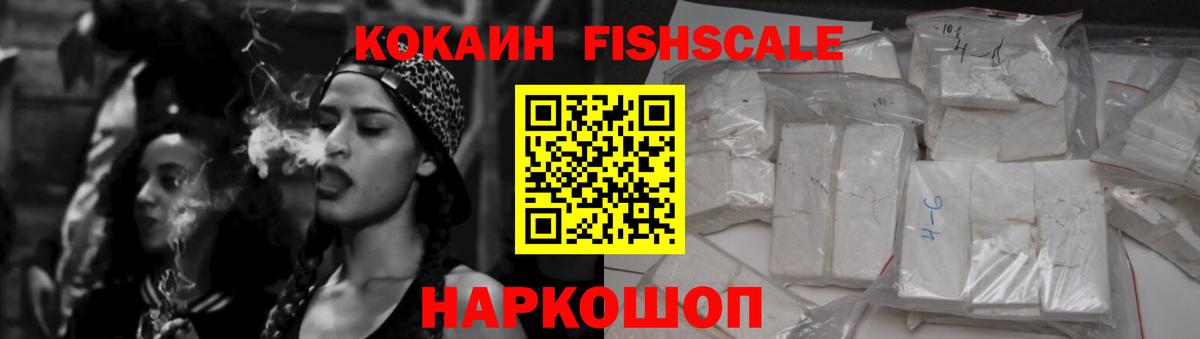 Cocaine 97%  Вход с VPN  КОКАИН Эквадор  Прохладный 