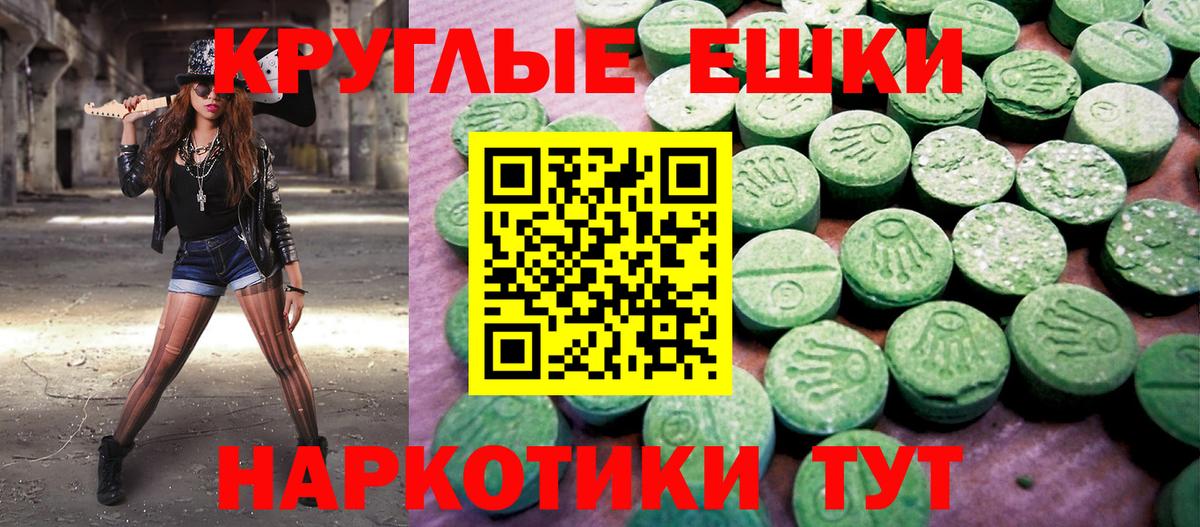 ЭКСТАЗИ диски  Вход с VPN  MEGA ссылка  shop клад  Ecstasy 300 mg  Прохладный 