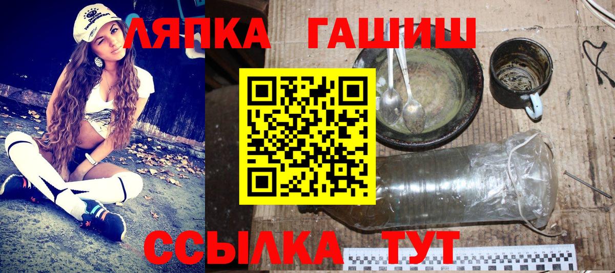 ГАШ гарик Прохладный