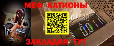 мескалин Северобайкальск