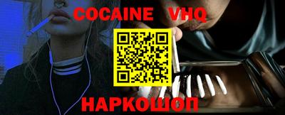 мескалин Северобайкальск