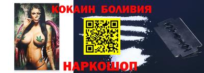 мескалин Северобайкальск