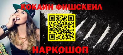 мефедрон Свободный