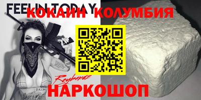мефедрон Свободный