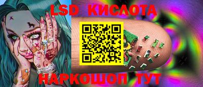 кокаин колумбия Славгород