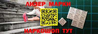 мескалин Северобайкальск
