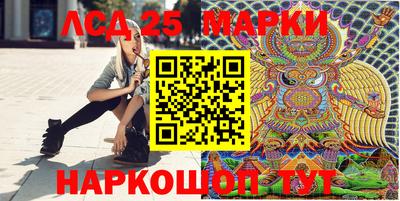 бутик Севастополь