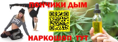 мескалин Северобайкальск