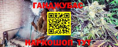 бутик Севастополь