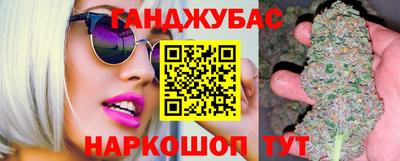 бутик Севастополь