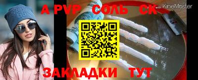 бутик Севастополь