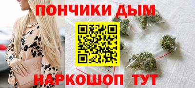 мескалин Северобайкальск
