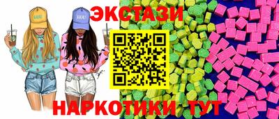 мескалин Северобайкальск