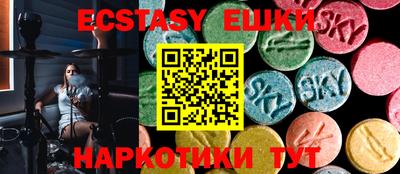 мяу мяу кристалл Сланцы