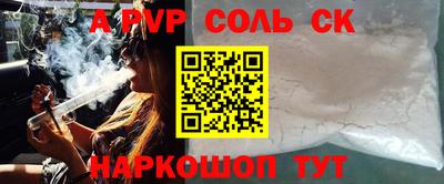 мескалин Северобайкальск