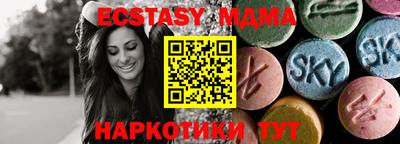 мефедрон Свободный