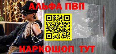 мефедрон Свободный