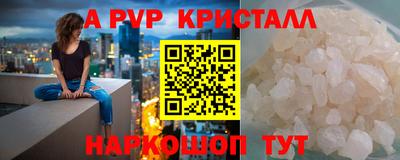 мефедрон Свободный