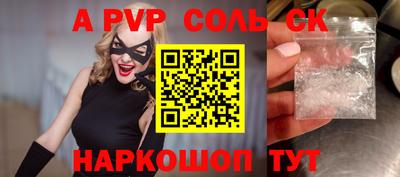 бутик Севастополь