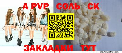 бутик Севастополь