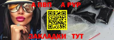 мескалин Северобайкальск