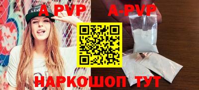 мескалин Северобайкальск