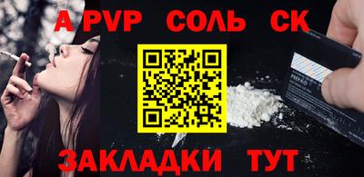 мефедрон Свободный