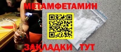мескалин Северобайкальск