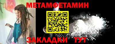 бутик Севастополь