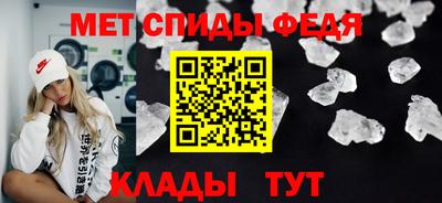 бутик Севастополь