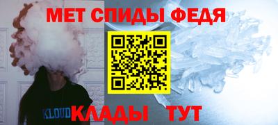 мескалин Северобайкальск