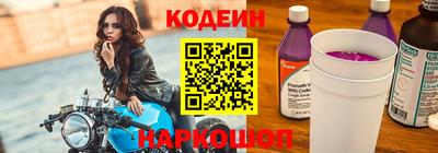 мескалин Северобайкальск