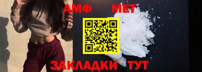 мефедрон Свободный
