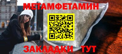 мефедрон Свободный
