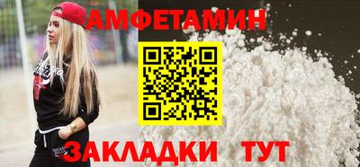 мяу мяу кристалл Сланцы