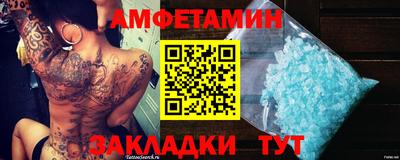 мефедрон Свободный