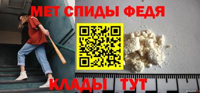 мефедрон Свободный