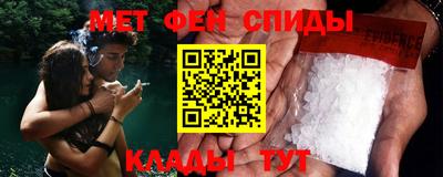 бутик Севастополь