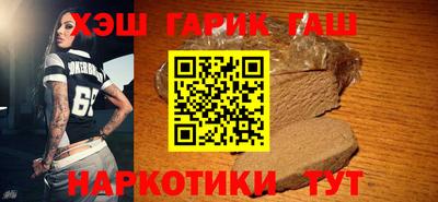 мескалин Северобайкальск