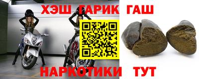 мескалин Северобайкальск
