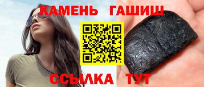 бутик Севастополь