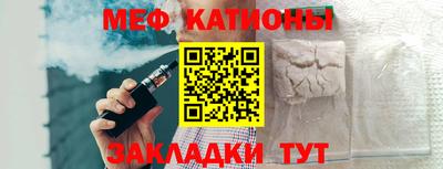 мефедрон Свободный
