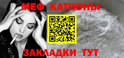 мескалин Северобайкальск