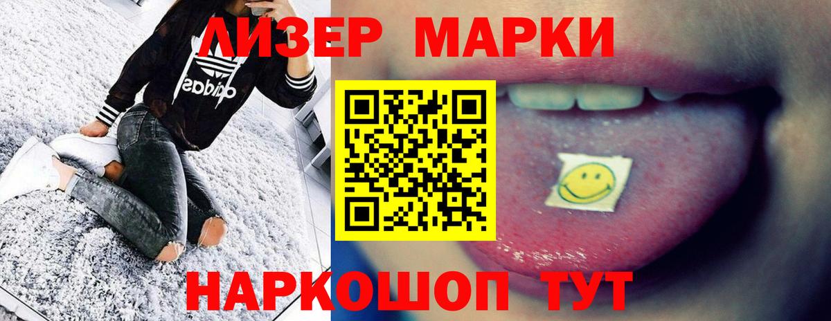 LSD-25 экстази ecstasy  LSD-25 экстази кислота  Вход с VPN  Прохладный 