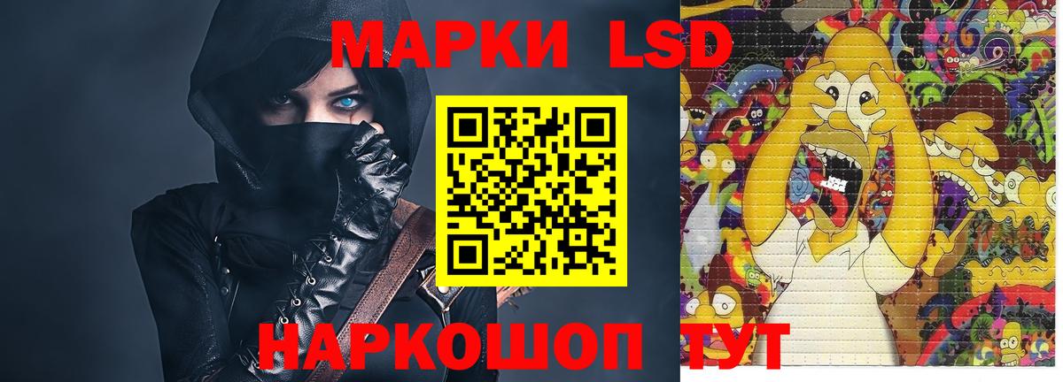 LSD-25 экстази кислота Прохладный