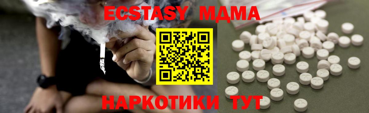 MDMA crystal Прохладный