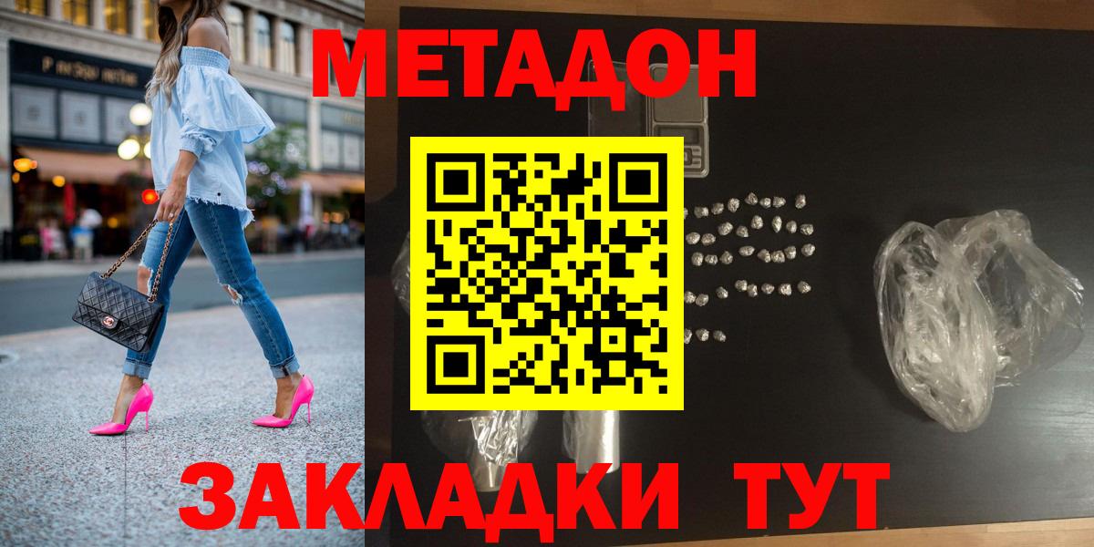 Cocaine Прохладный