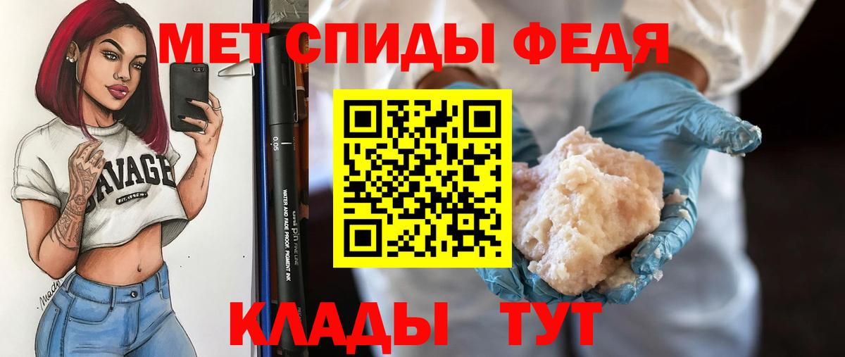 МЕТАМФЕТАМИН Methamphetamine Прохладный